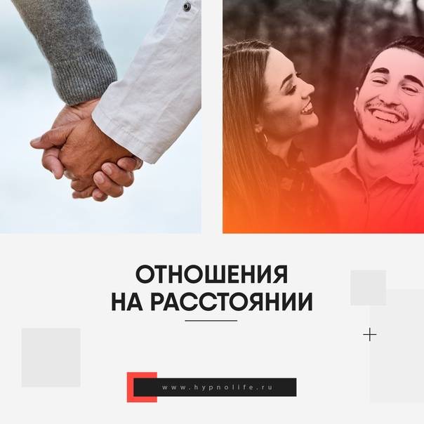 Виды отношений между людьми: какая бывает связь, типы и психология взаимоотношений