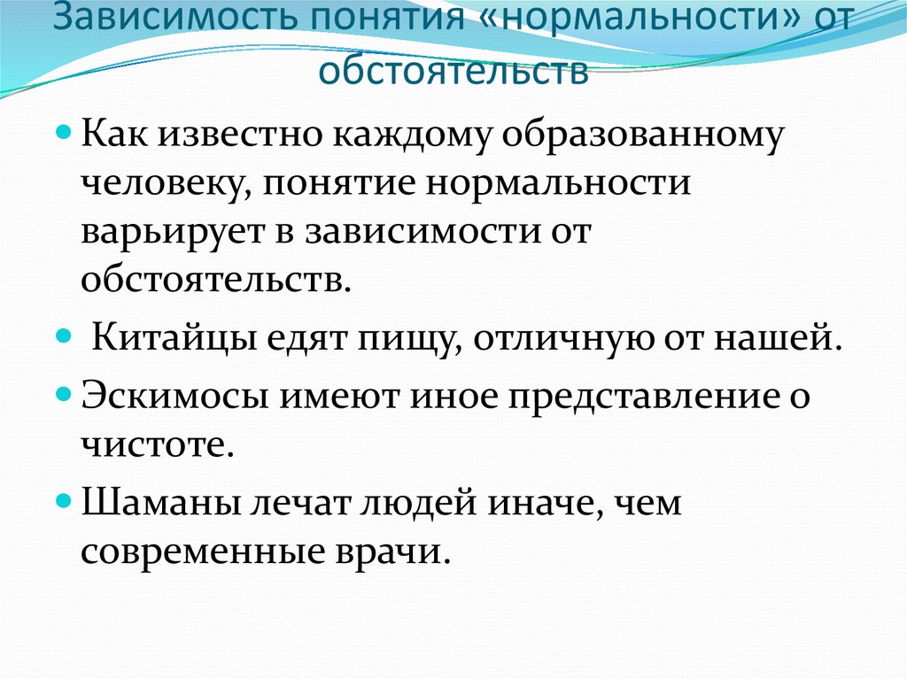 Невротическая любовь. как любят невротики