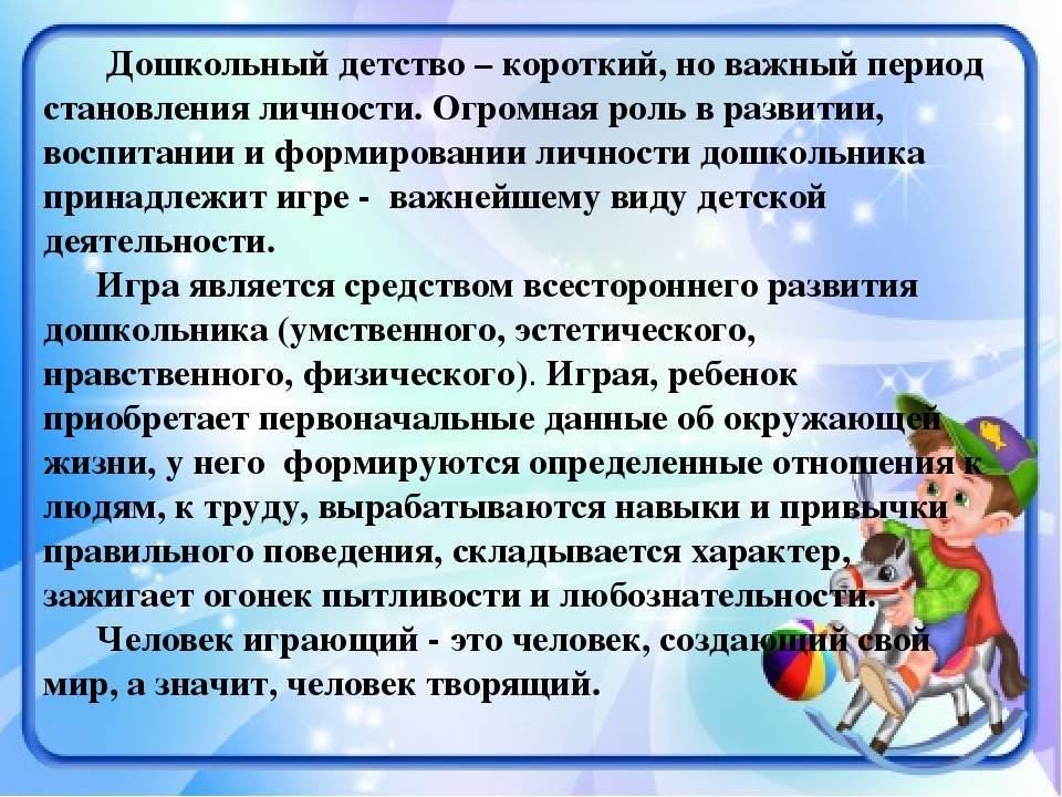 Стили воспитания детей: виды, последствия, советы