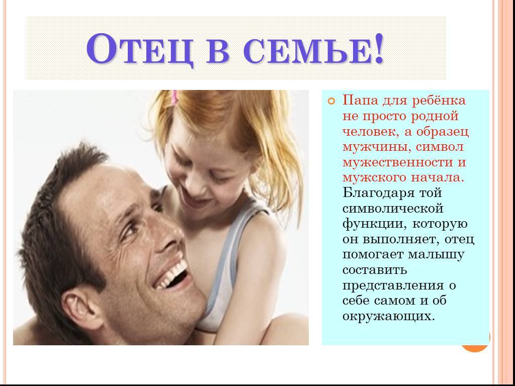 Члены семьи: понятие. кто по закону является членом семьи :: syl.ru