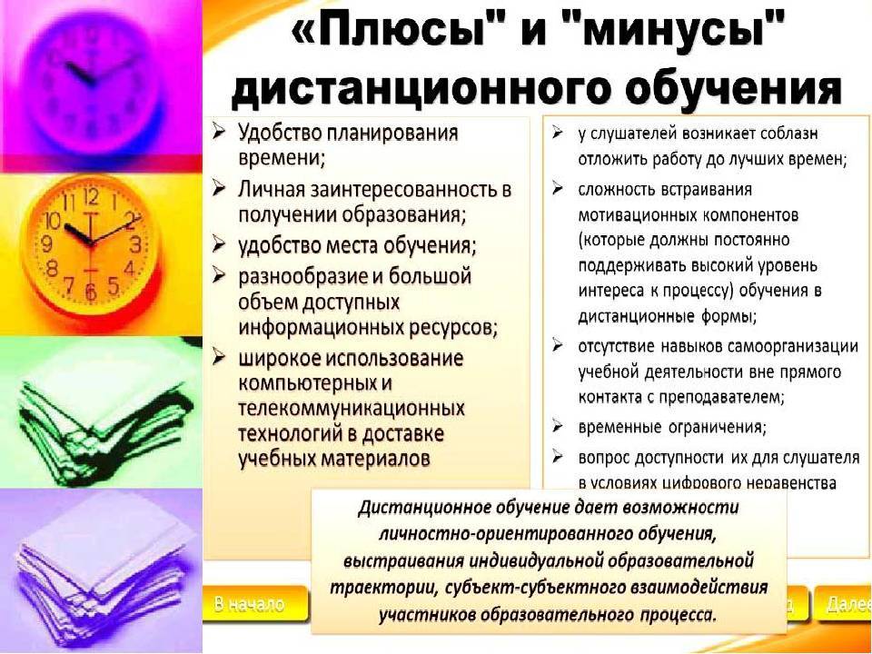Обучение ребёнка на дому. опыт мамы - светвмир.ру - интересный познавательный журнал. развитие познания