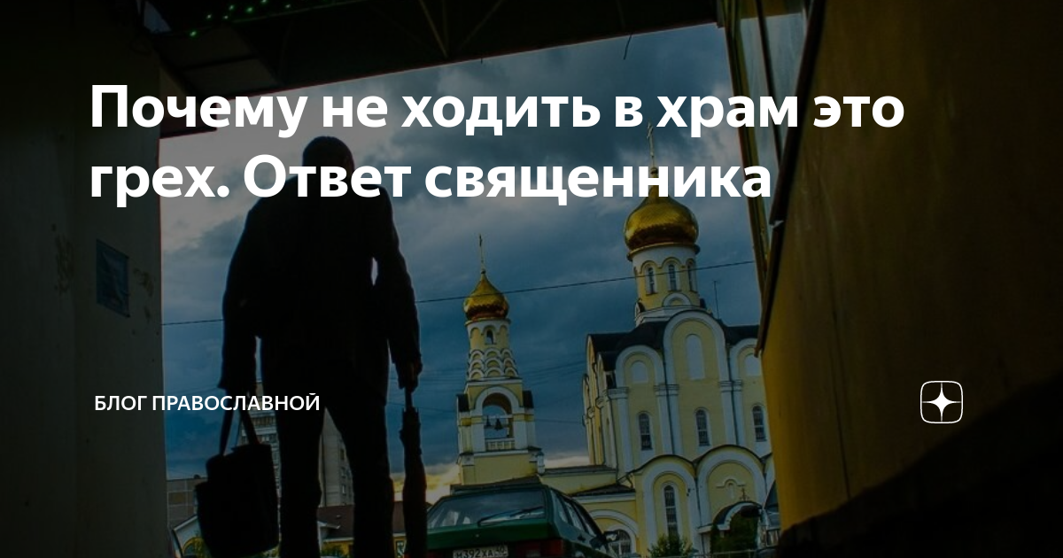 Любовь к женатому мужчине... это наказание божие? а за что?