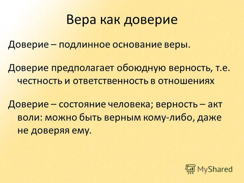Как вернуть доверие парня после лжи, измены, предательства: советы психолога - psychbook.ru