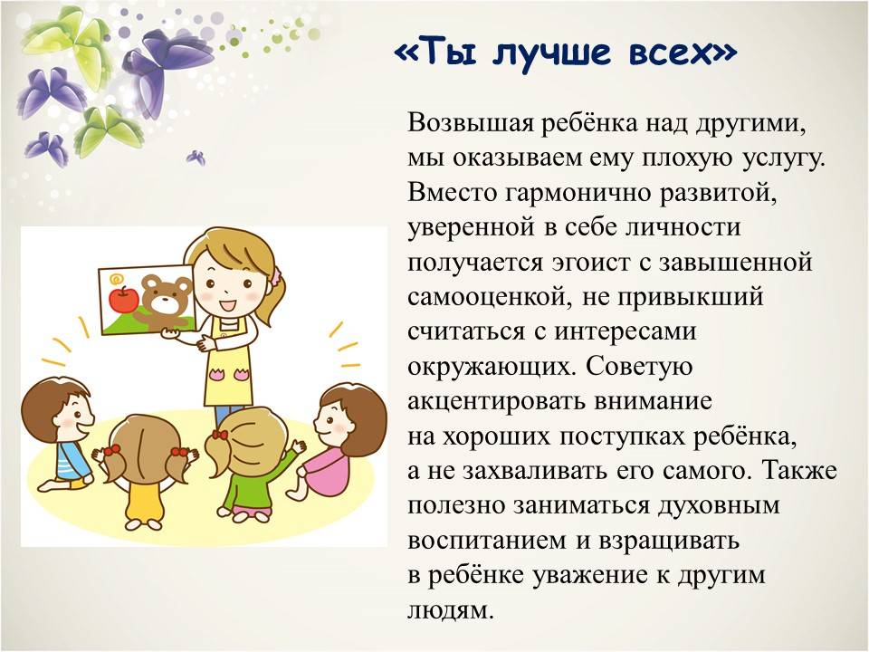 10 важных советов при выборе имени для ребенка | legkomed.ru