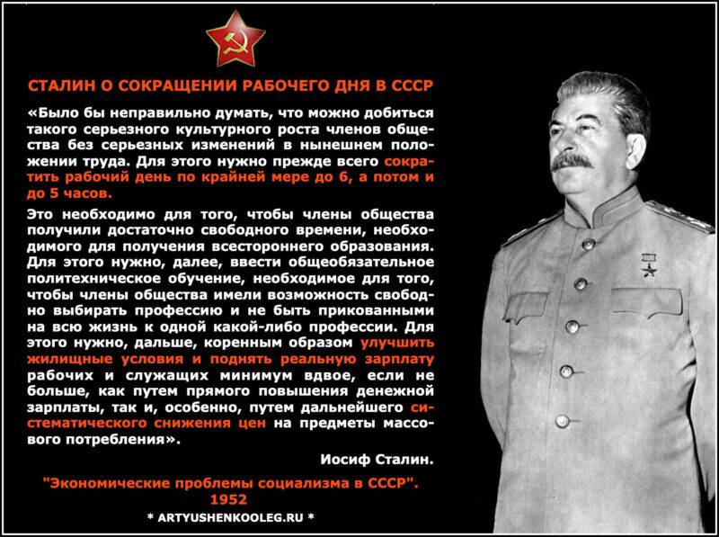 Молодой сталин , которого не знала страна . от кобы до вождя . фото .