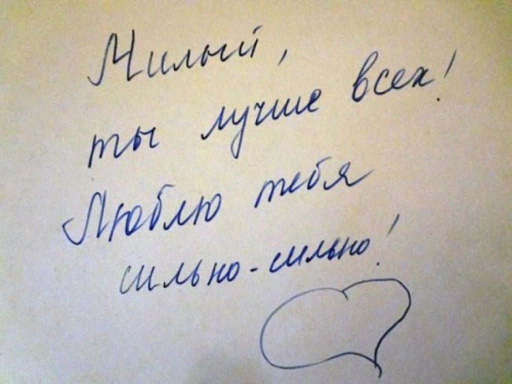 Письмо мужчине о чувствах своими словами, чтобы он заплакал