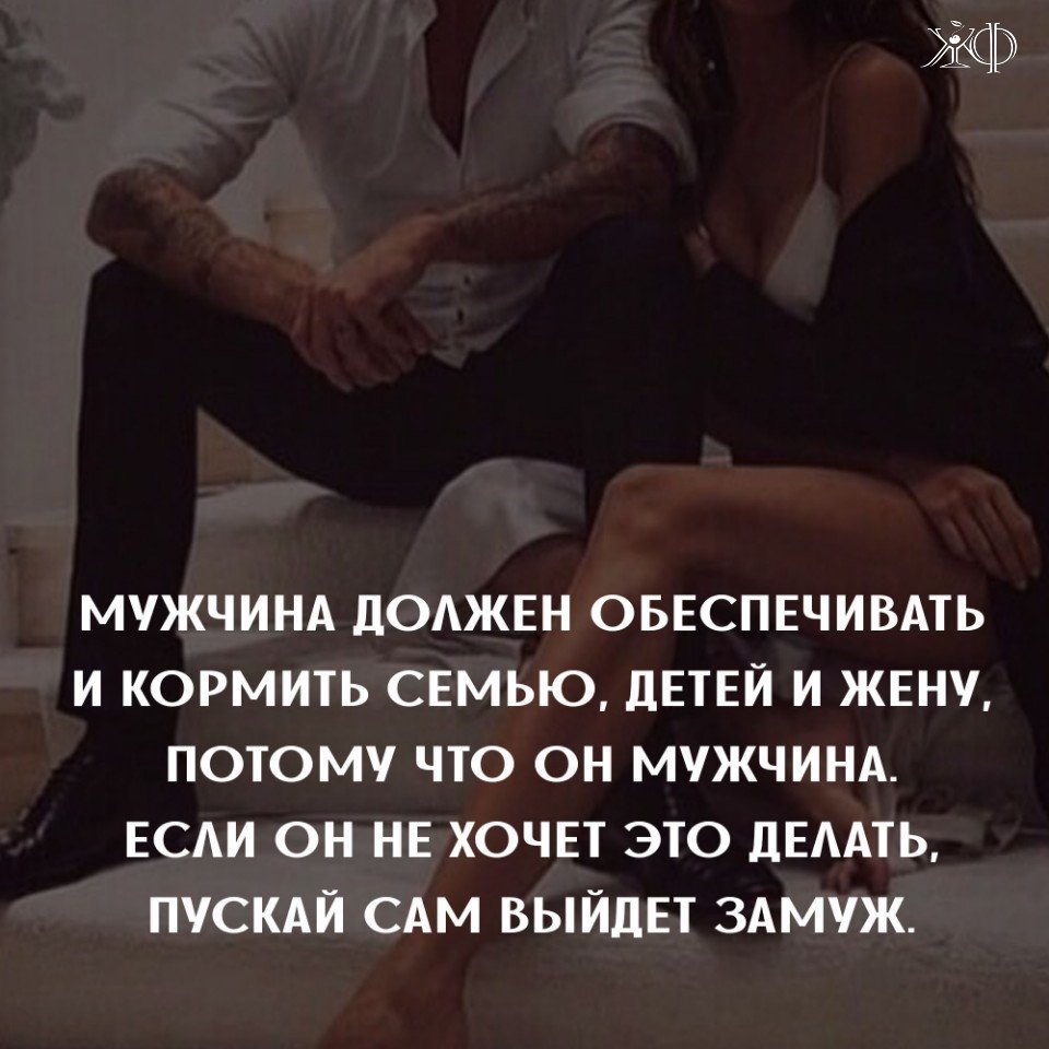 Муж Сделал Фотографию Жены