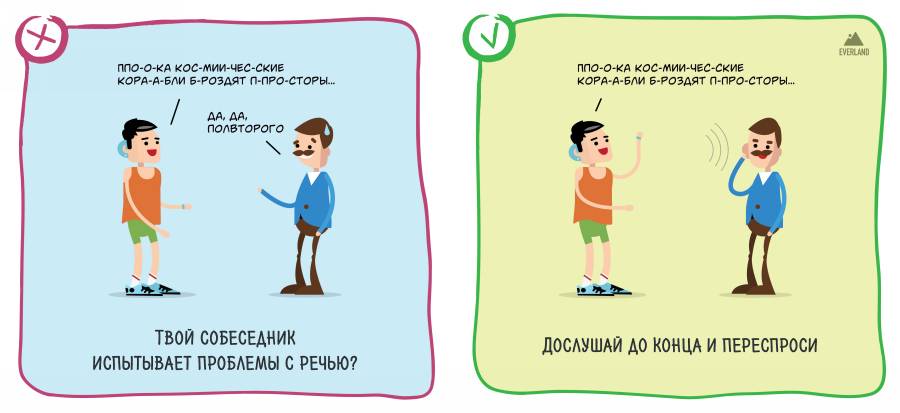 9 советов, что делать, если не можешь вычеркнуть негативных людей из своего окружения | brodude.ru