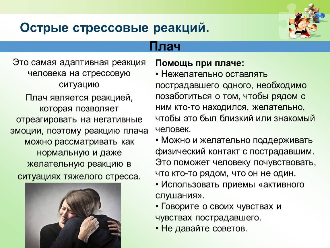 Как пережить развод: советы психолога, истории, отзывы :: syl.ru