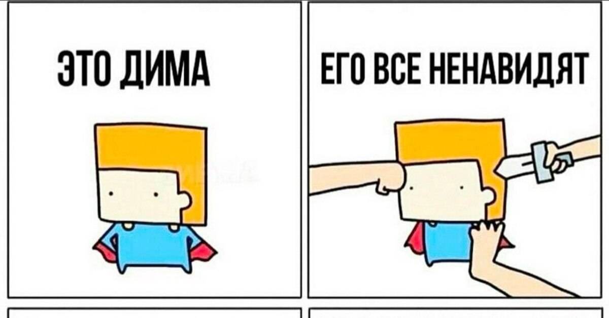 Ненавижу всех картинки прикольные