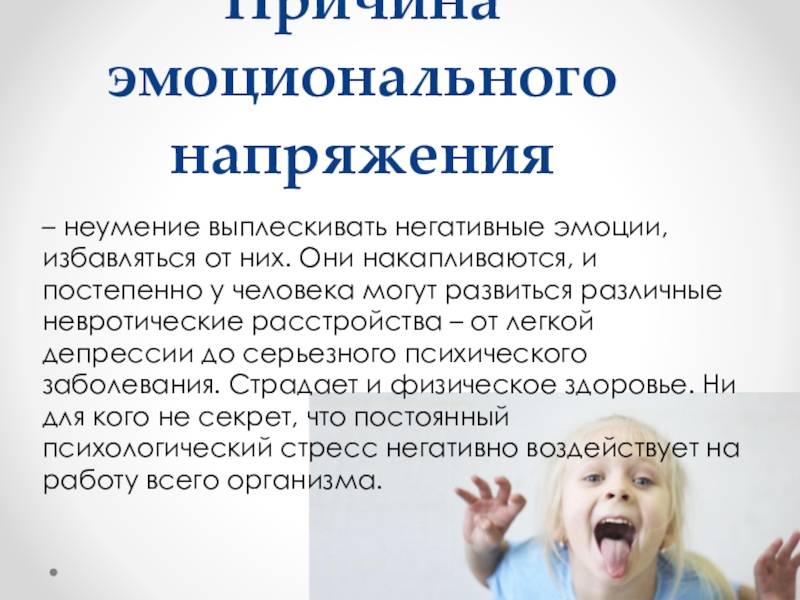 Ненавижу своего отца: как бороться с этим чувством