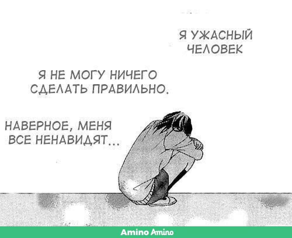 Мизантропия это - причины, симптомы, признаки, стадии, последствия, лечение | rehab family