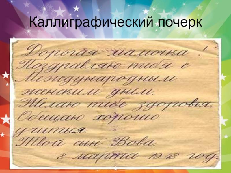 С. б. вориднукармия глазами солдата