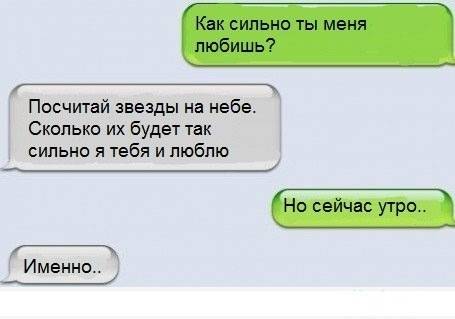 Как сказать девушке, что она мне нравится. как намекнуть девушке, что она вам нравится