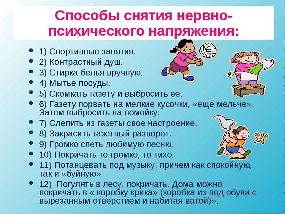 Не бей тревогу: 4 техники самоуспокоения, которые помогут отвлечься от навязчивых мыслей