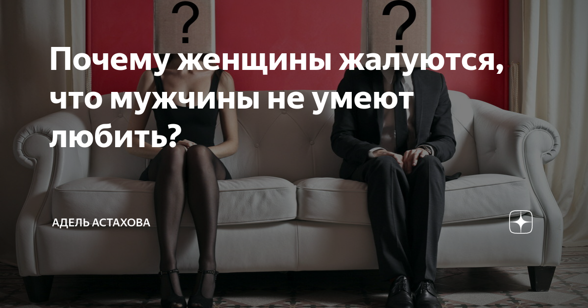 Разлюбила мужа, что делать????12 признаков, что пропали чувства | annablog