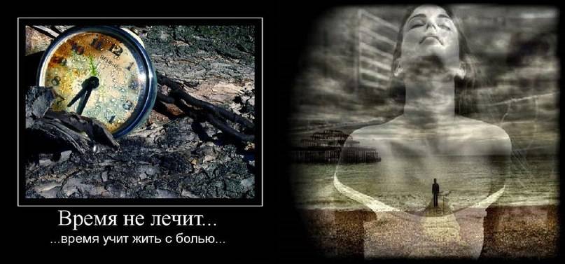 Как принять ситуацию, которую не можешь изменить