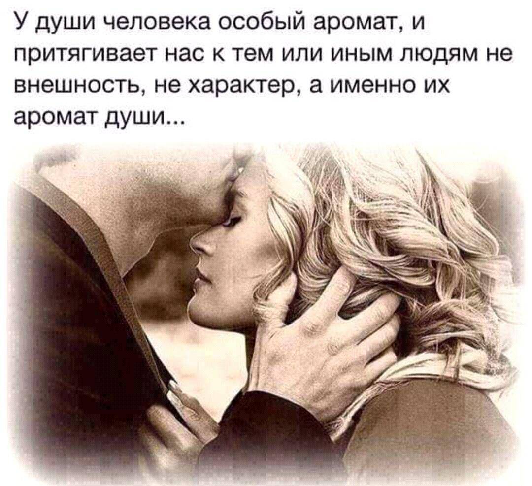 Признание в любви парню, мужчине своими словами | redzhina.ru