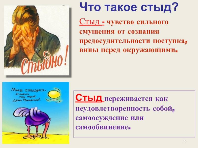 Не ори на меня! как работать с недовольными клиентами, чтобы не оплошать