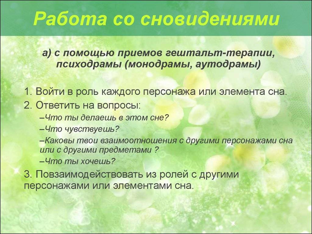 Как совмещать семью и работу: рекомендации. распределение домашних обязанностей в семье - psychbook.ru