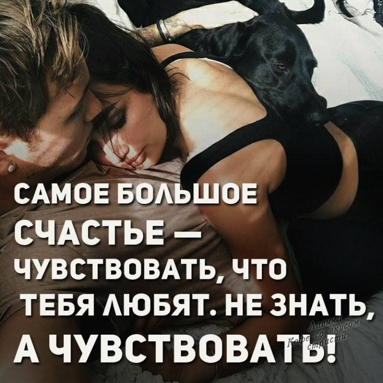 Как соблазнить женщину: секреты обольщения слабого пола | lovetrue.ru