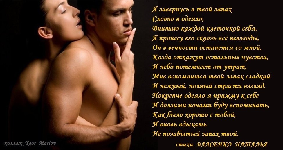 Смс хочу тебя любимый в прозе красивые