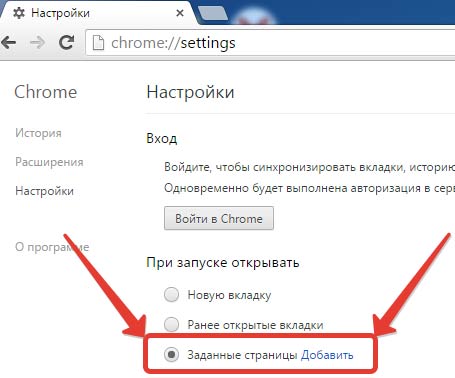 Как сделать яндекс стартовой страницей: инструкция для всех браузеров | ichip.ru
