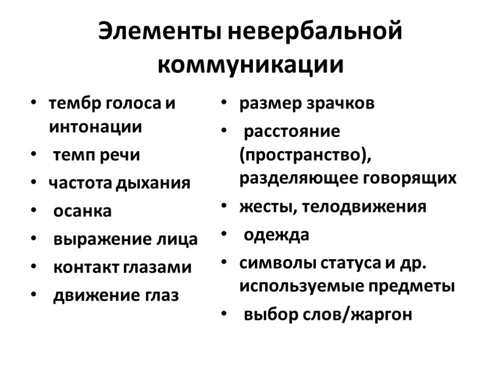 20 признаков, что вы нравитесь коллеге-мужчине