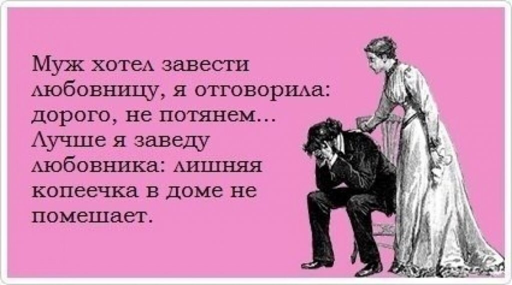 Что делать, если бросил любовник