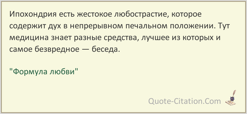 Ананкастное расстройство - навязчивое стремление к порядку и постоянству | университетская клиника