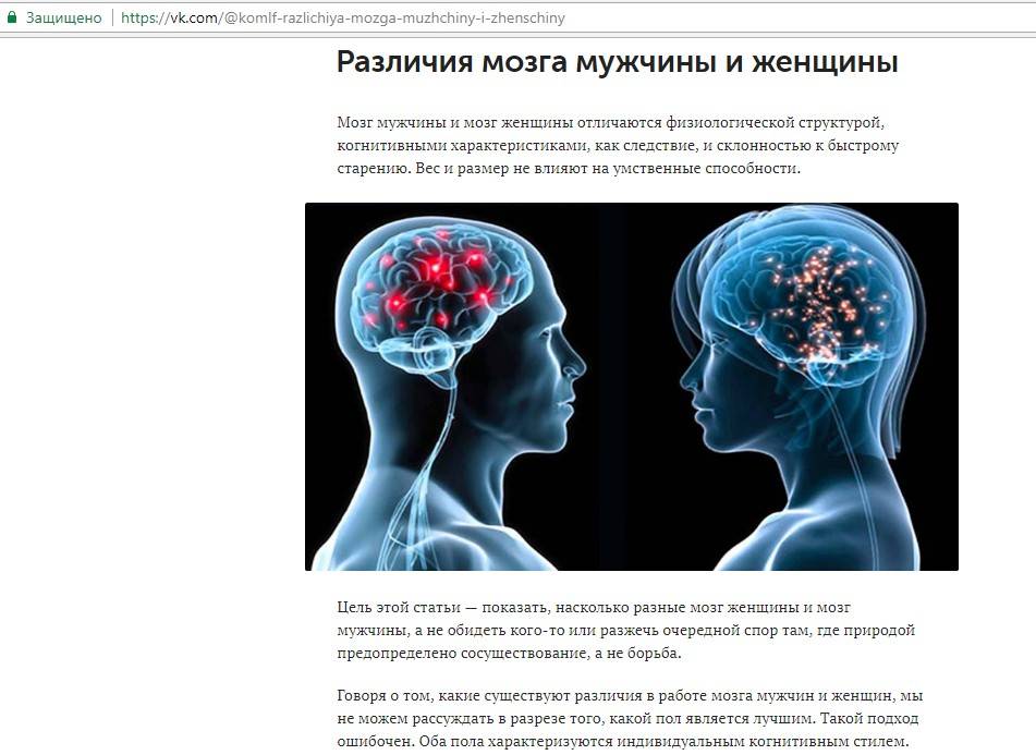 10 фактов об амбидекстрии