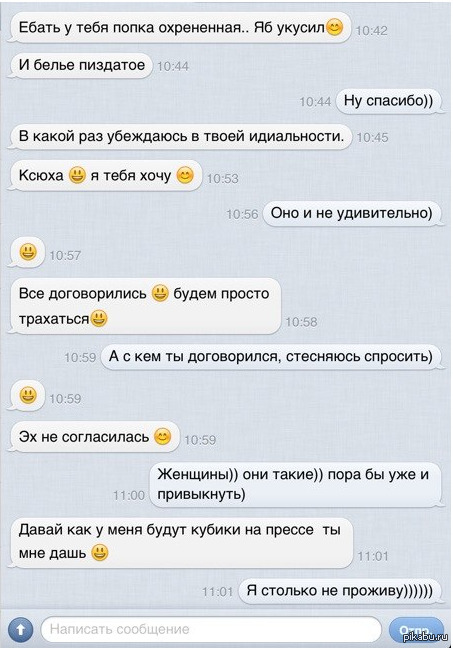 100 интересных вопросов, которые можно задать парню по переписке, чтобы лучше узнать его