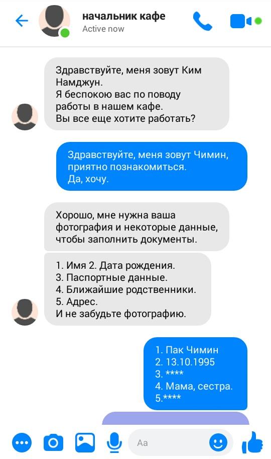 Как грамотно спросить о работе в своём деловом круге  | envato tuts+