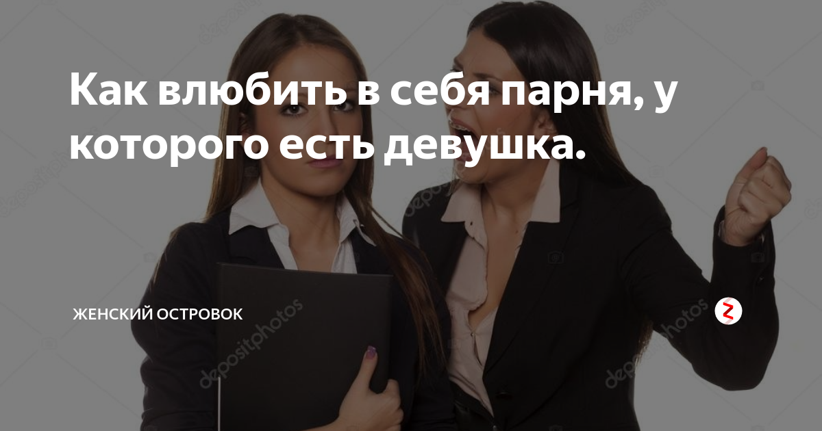 Как завоевать женщину: проверенные способы и советы