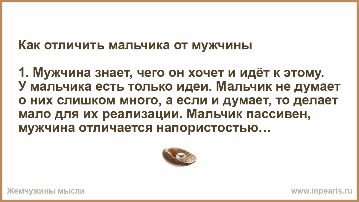 10 признаков, чтобы понять, что нравишься коллеге мужчине