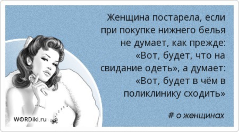 Как понять, что мужчина вас использует