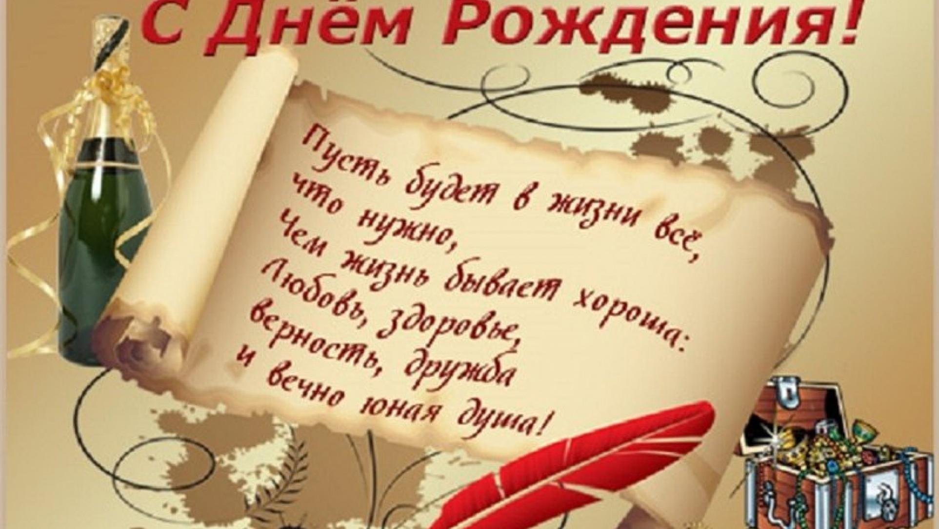 Пожелания с днем рождения девушке своими словами