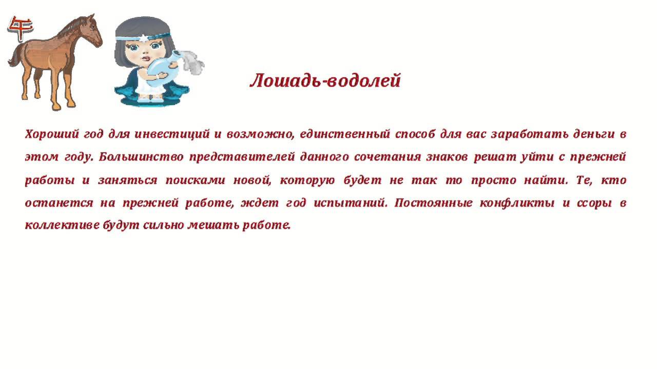 Знак зодиака козерог