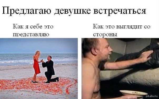 Почему девушка отказалась встречаться? топ-5 причин, из-за которых ты будешь для нее просто другом! - почему девушка отказалась встречаться?