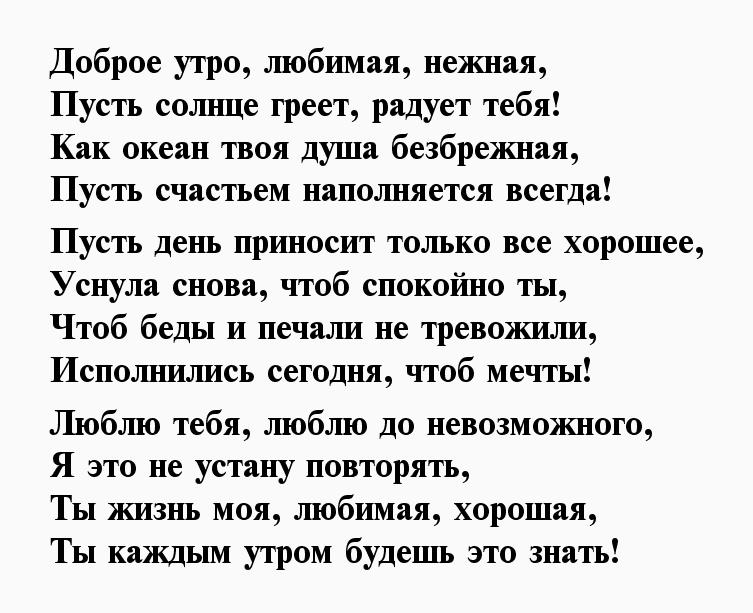 100+ красивых признаний в любви девушке своими словами