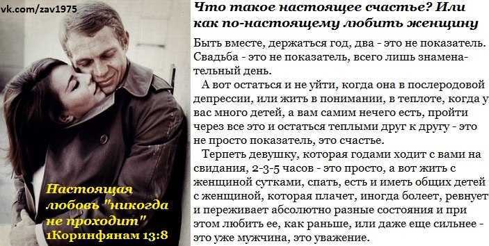 10 признаков влюблённого мужчины: как понять, что мужчина испытывает к вам настоящие чувства
