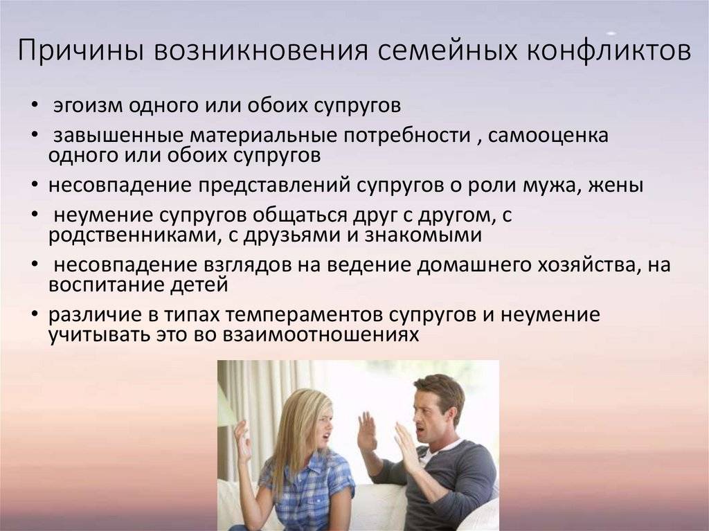 Как наладить отношения с мужем – 5 простых шагов