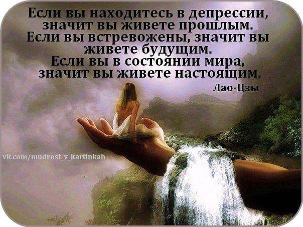 Как начать жить своей жизнью и своим умом