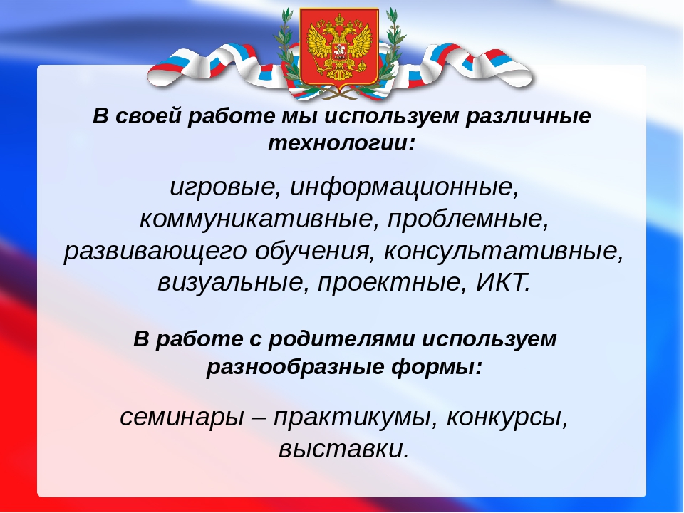 Патриотическое воспитание в доу, младшая, средняя, старшая группа