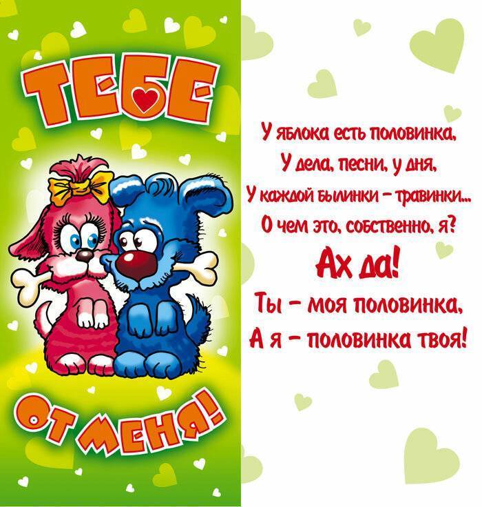 Признание в любви жене в прозе, своими словами, трогательное до слез