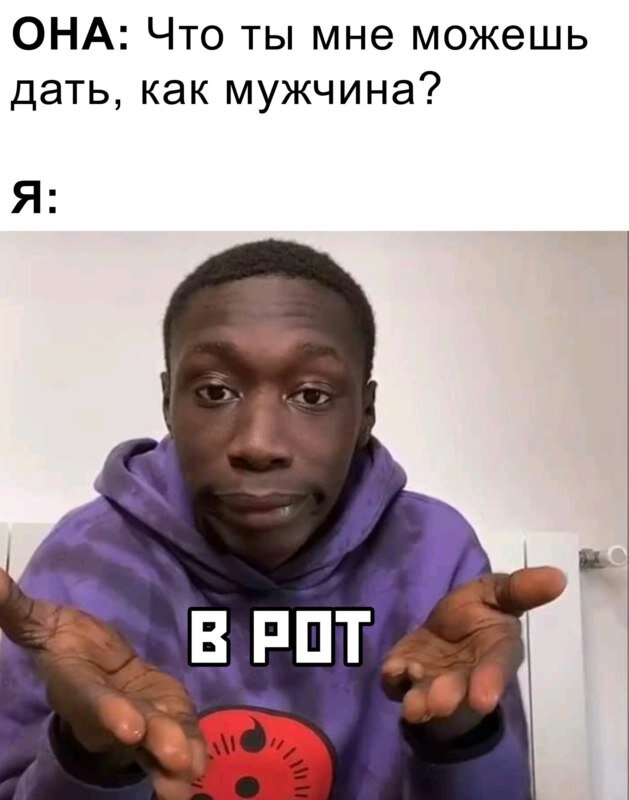 Почему мужчина оскорбляет женщину