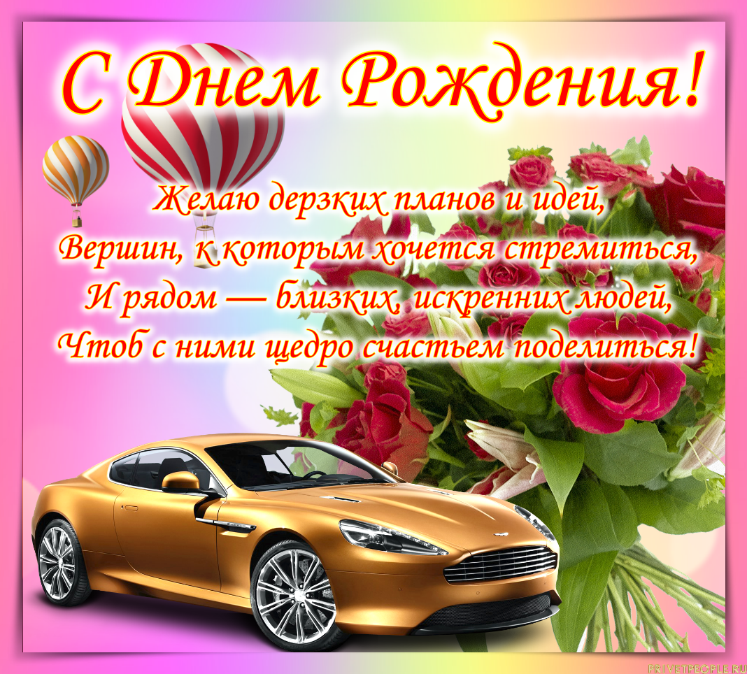 Поздравления брата с днем рождения своими словами