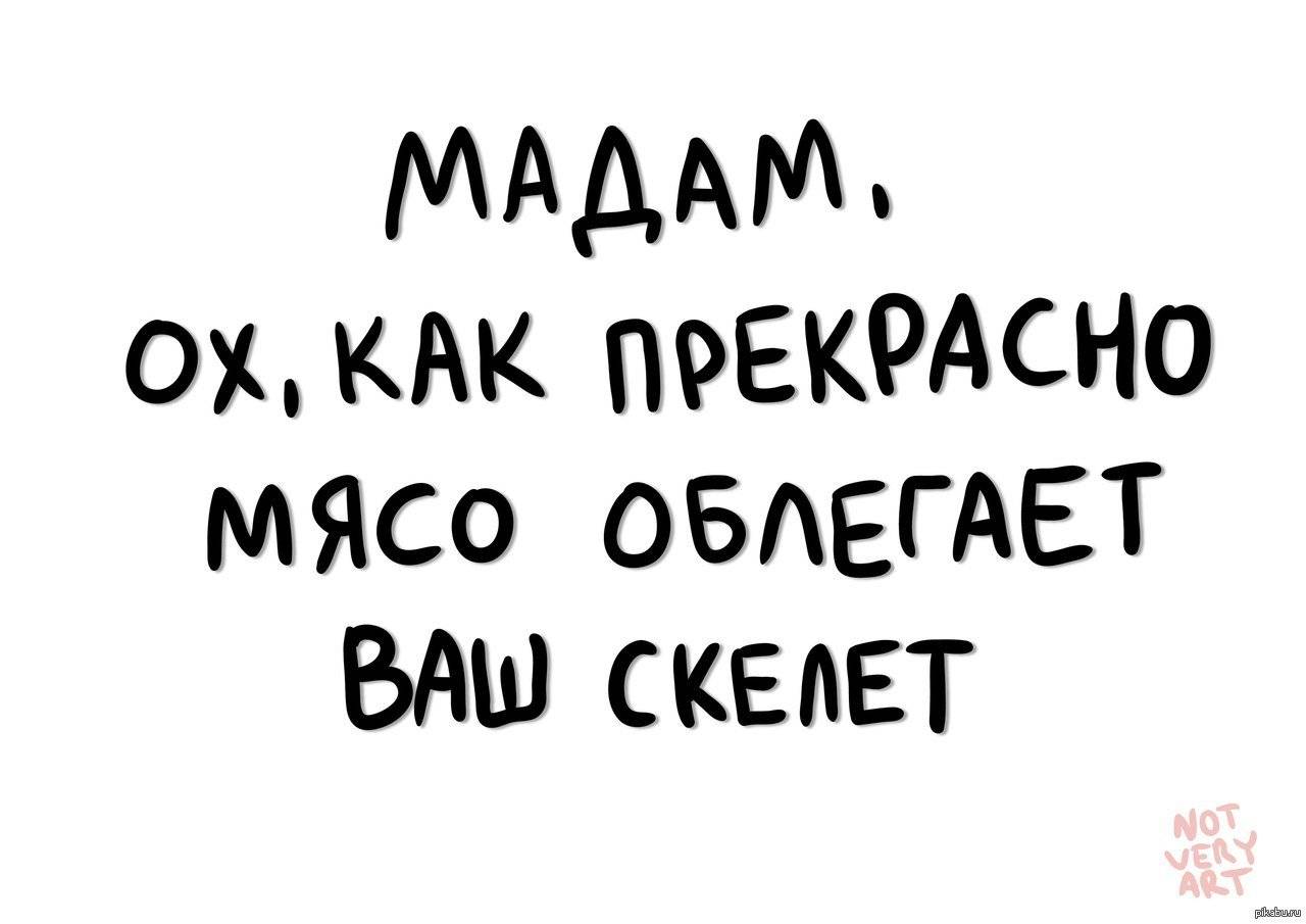 Комплименты девушкам: схемы, которые работают!