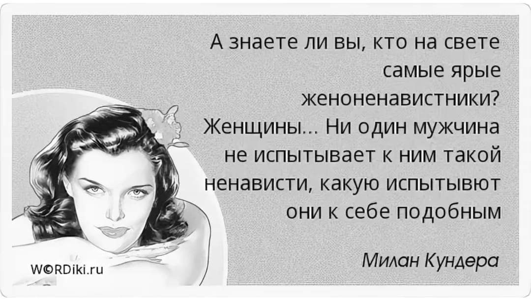 Почему привлекательные девушки одиноки