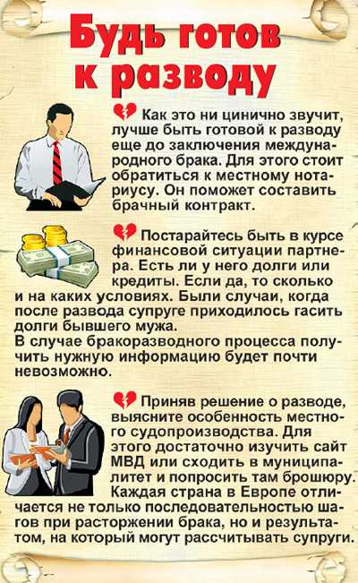 ᐉ возможно ли вернуть жену. возвращаются ли бывшие жены после развода? основания, по которым женщины покидают семьи - mariya-mironova.ru